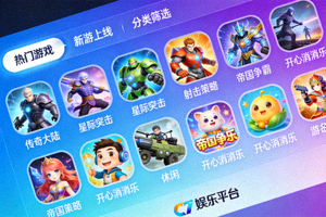 C7娱乐平台丰富的游戏选择界面截图 - 展示多种类型的电子游戏图标