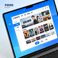 Windows电脑屏幕上显示C7娱乐客户端界面的示意图